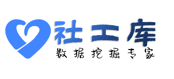 暗精灵社工库万豪行政公寓开房记录查询